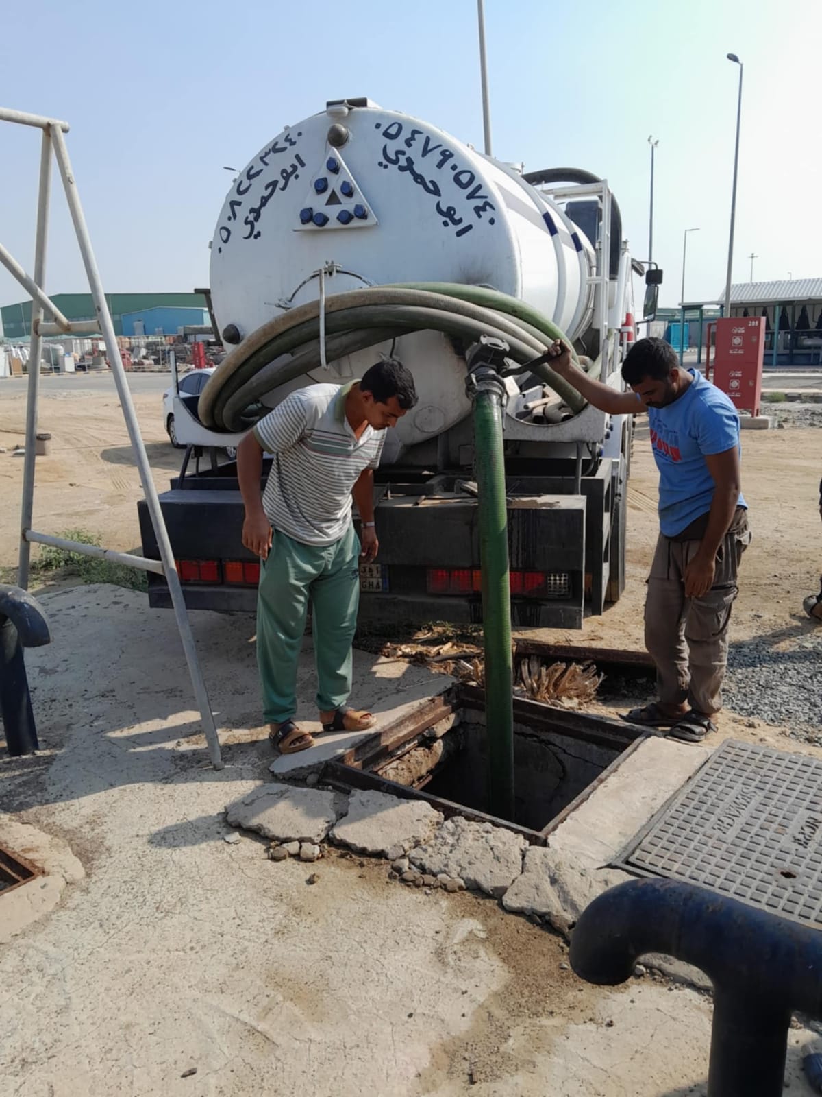 شركة صرف صحي